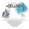 Программный комплекс Titrate-5.0 Deluxe 